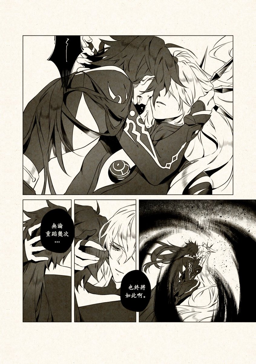 [page 12 / 12] ... 