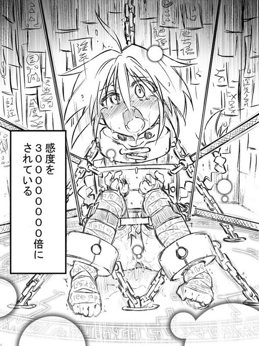 @Gregory4654 感度にはまだ若干の余裕があります……? 