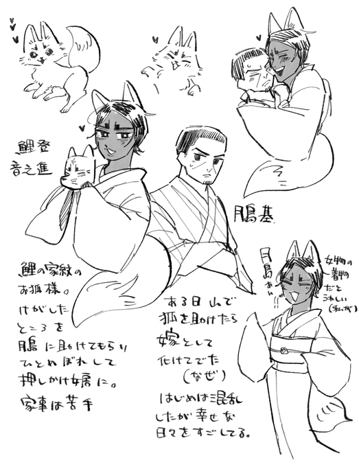 n番煎じでもこういうの見たいよママ〜〜〜〜〜〜〜〜〜〜〜!!!!!!!!!!月鯉はやっぱり着物が似合うね…☺️ 