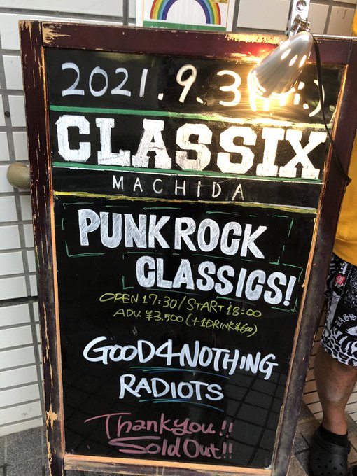 ライブハウスのtwitterイラスト検索結果
