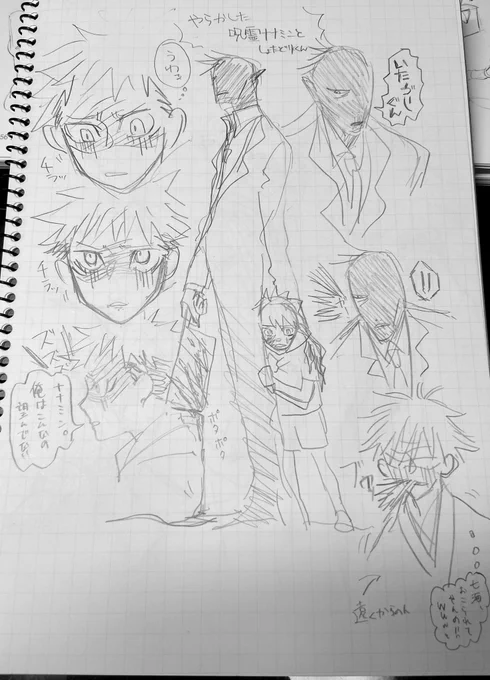久々にアナログ✍️(雑描き) 