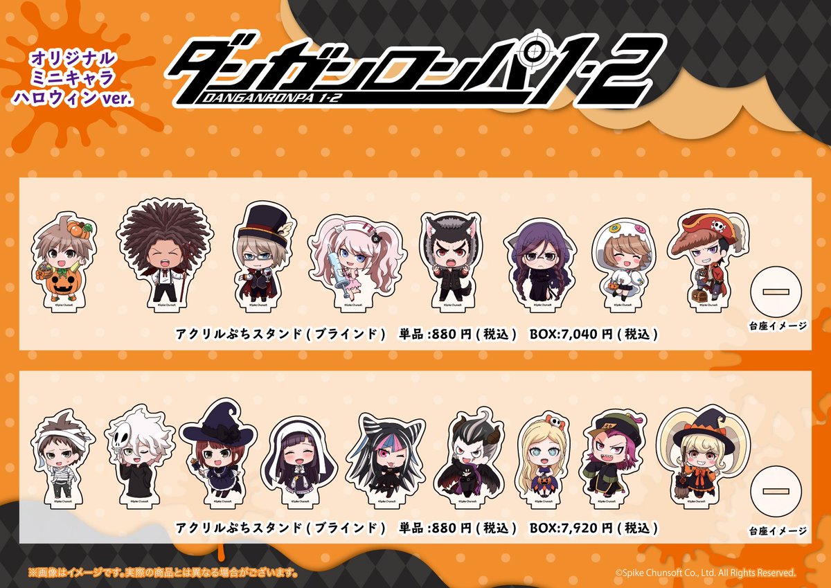danganronpa 1 danganronpa 1