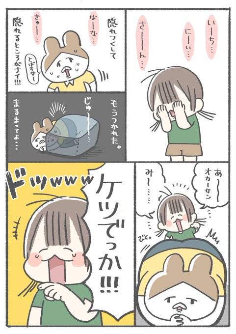 このケツから生まれたんやぞ 