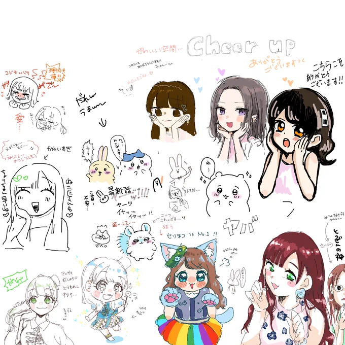 りすイラ絵チャ会場 (9人が参加中)  #MagicalDraw 