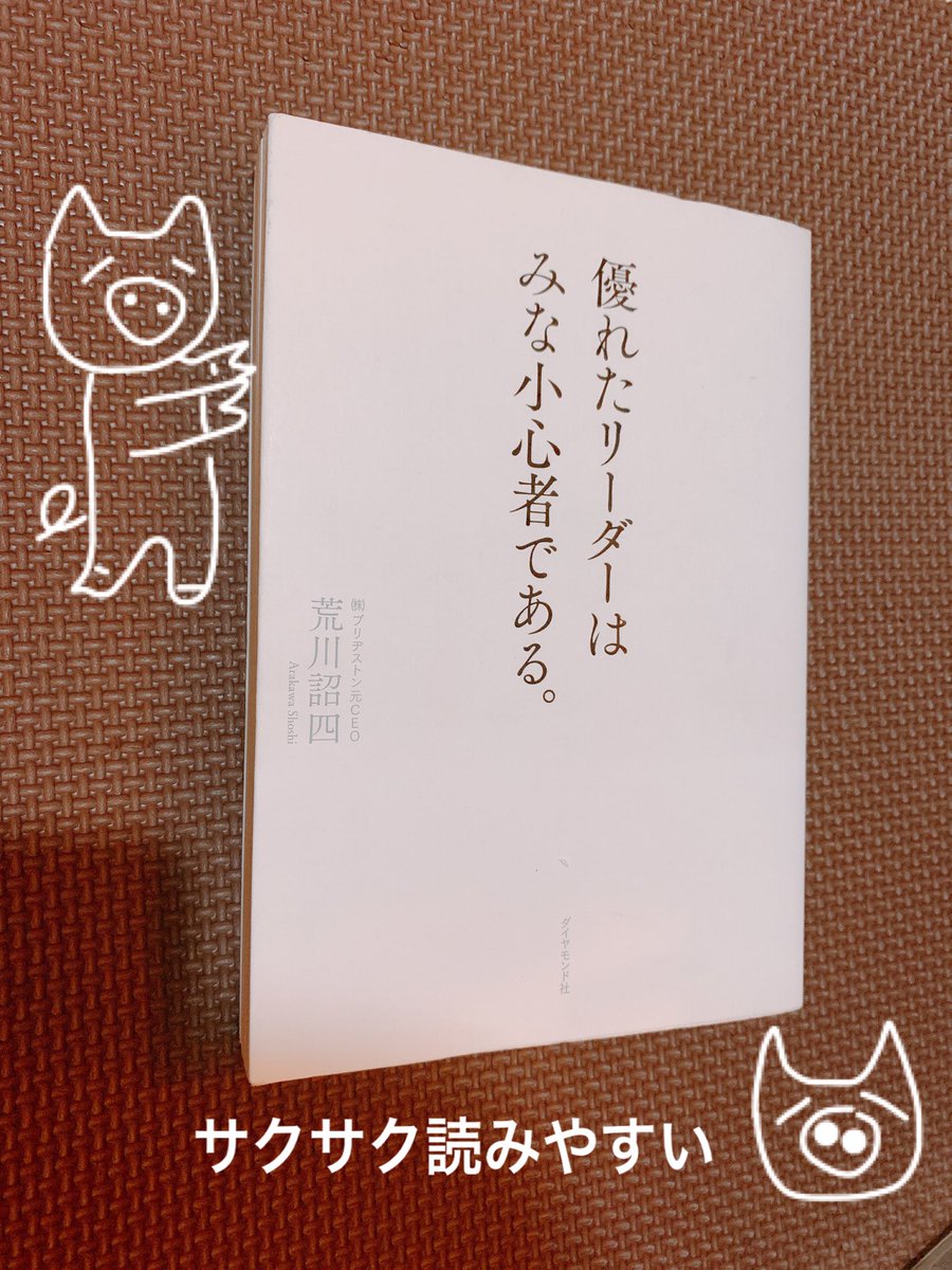 イラスト屋ブタさん على تويتر 友達とひっさしぶりに電話した ラインも電話もあって素敵な現代 なんか元気回復するね いつもありがとう 今日届いた本 内向型向けらしい イラスト お絵かき ブタ Illustration Illust 創作 擬人化 手書き 日常 イラスト屋ブタさん على تويتر 友達とひっさしぶりに電話した ラインも電話もあって素敵な現代 なんか元気回復するね いつもありがとう 今日届いた本 内向型向けらしい イラスト お絵かき ブタ Illustration Illust 創作 擬人化 手書き 日常