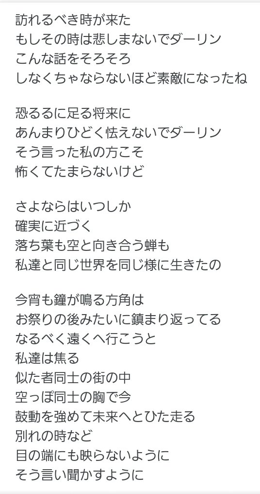 ヨメ 仕事で使ってる安くない機械が今日壊れて 頭の中でずっとアポトーシス流れてる 修理で直るといいんだけど