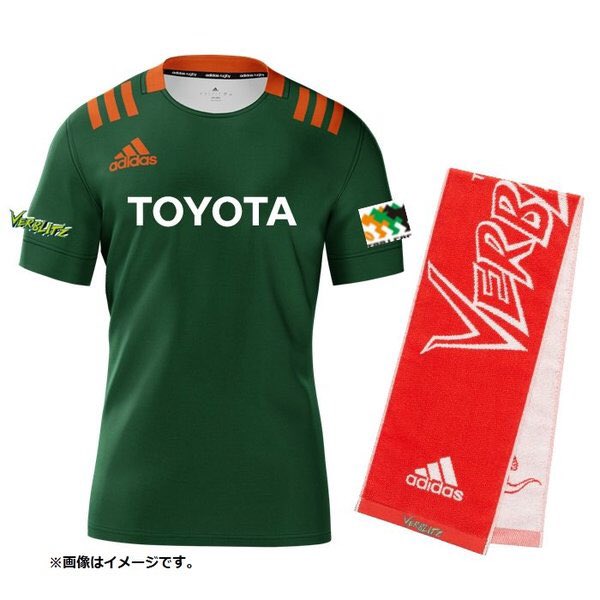 くるう V Twitter トップリーグのジャージでどうしても欲しいものがある トヨタのセカンド チームジャージ いや ファースト時代のものなら最高 000円落札しこねた くるう V Twitter トップリーグのジャージでどうしても欲しいものがある トヨタのセカンド チームジャージ いや ファースト時代のものなら最高 000円落札しこねた