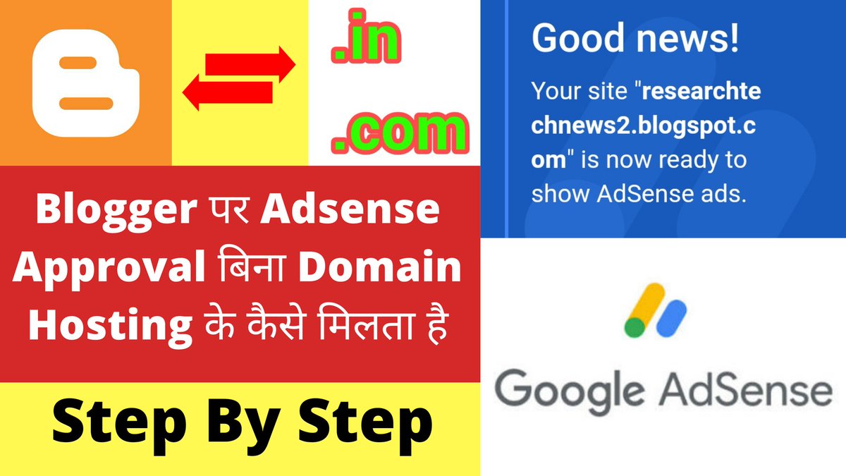 Researchtech2's tweet image. #adsenseapprovaltrick #bloggeradsenseapproval #bloggerdomainhosting
youtu.be/BY8sN9QL50o