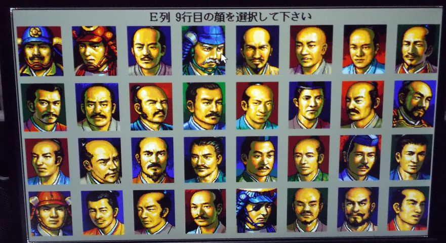 信長の野望・天翔記のPC98版がどうしてもやりたくなったので、20年