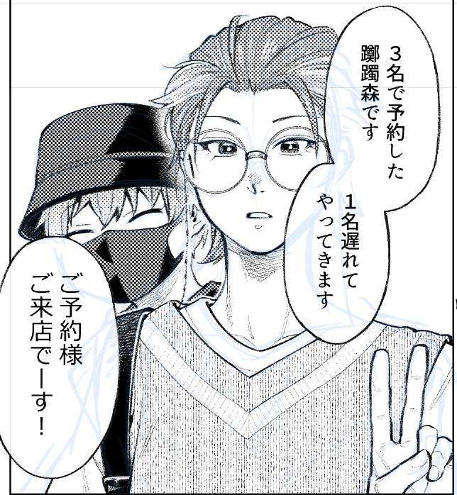 ンンン!それは"2"ですねェ…!!(後で修正する) 