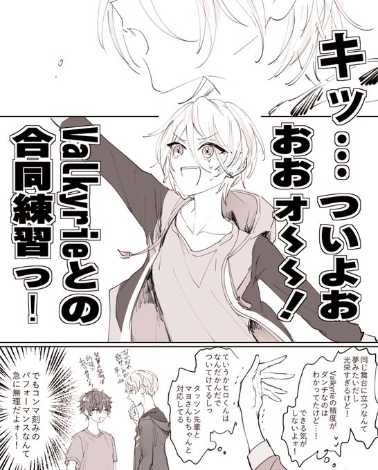 う"ぁるかレッスン あいらぴとみか 