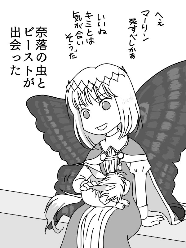今日はオベロン。 