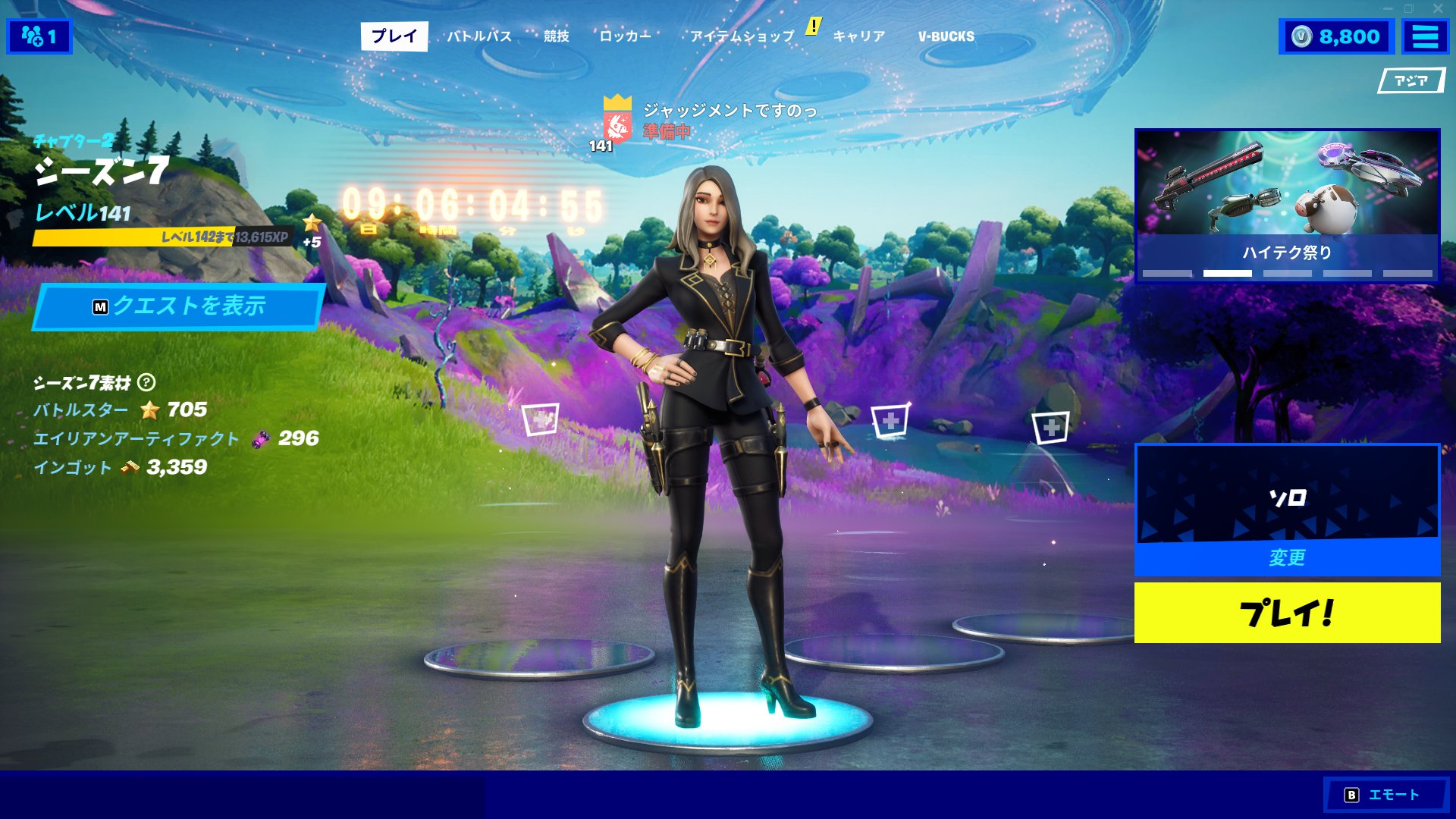 フォートナイト攻略 Gamewith ロビー画面 カウントダウン ワンタイムイベント フォートナイト Fortnite T Co Etvvls61wh Twitter