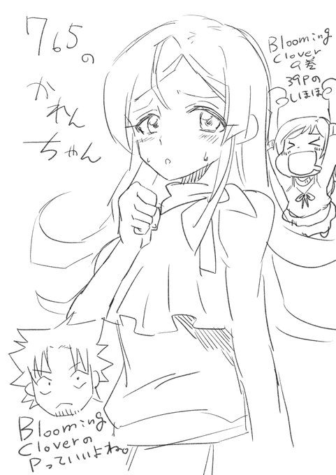 #篠宮可憐 