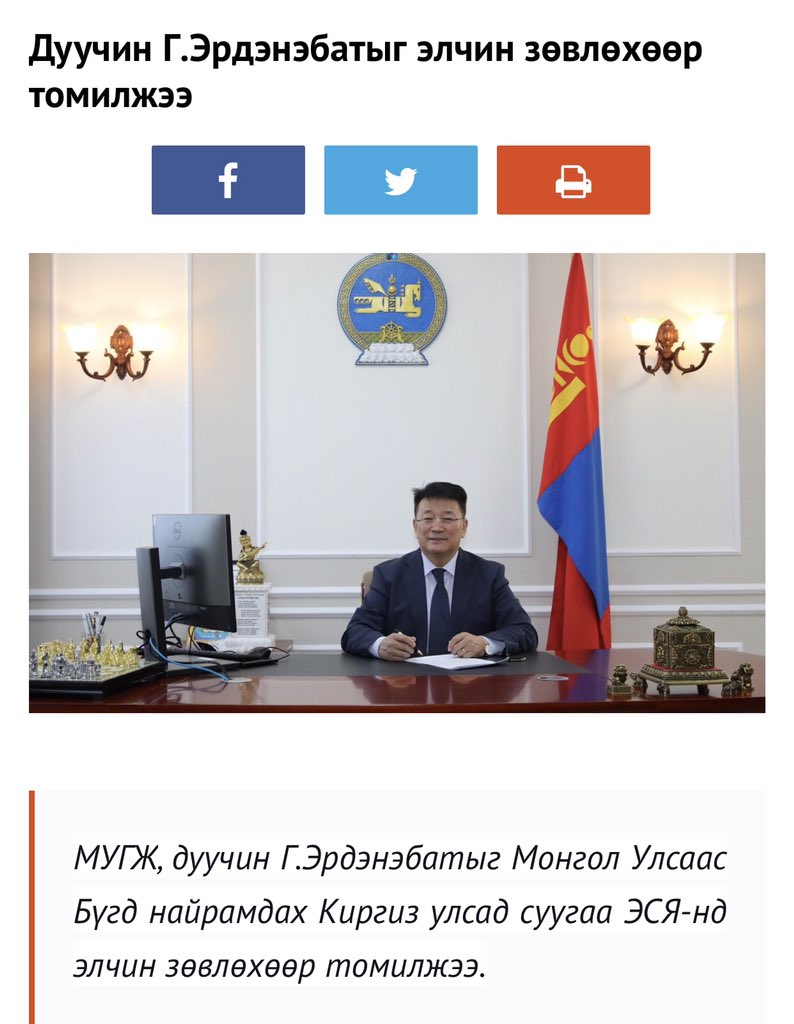 Гадаадад хэдэн жил татвар төлөгчдийн мөнгөөр хийсэн бүтээсэн юмгүй ангайж суугаад цомцойж бүмбийсэн гэртээ ирнэ.