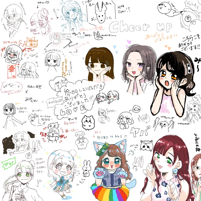 りすイラ絵チャ会場 (9人が参加中) https://t.co/wAV7osX9mu #MagicalDraw 