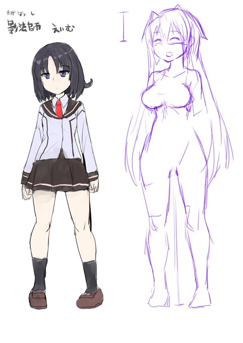 新しいキャラ、影法師えいむさんのイメージ 