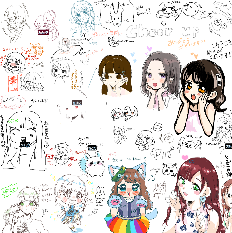 絵チャとじました～～!描きに来てくれた方、見学来てくれた方、ありがとうございました!!めっちゃたのしかった～～!! 