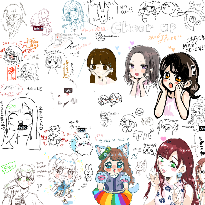 絵チャとじました～～!描きに来てくれた方、見学来てくれた方、ありがとうございました!!めっちゃたのしかった～～!! 