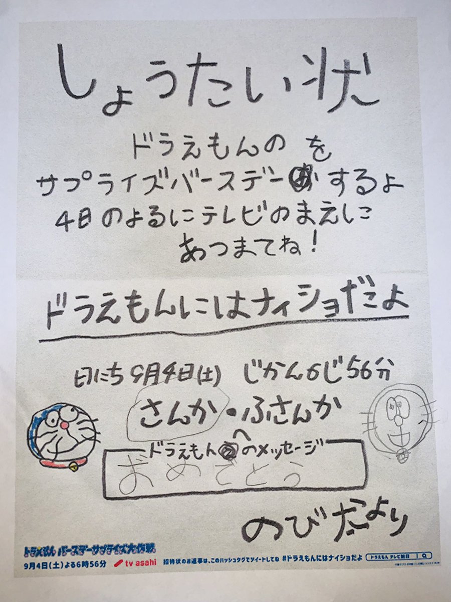 Ku Kiyokumo Ku 16handb Twitter