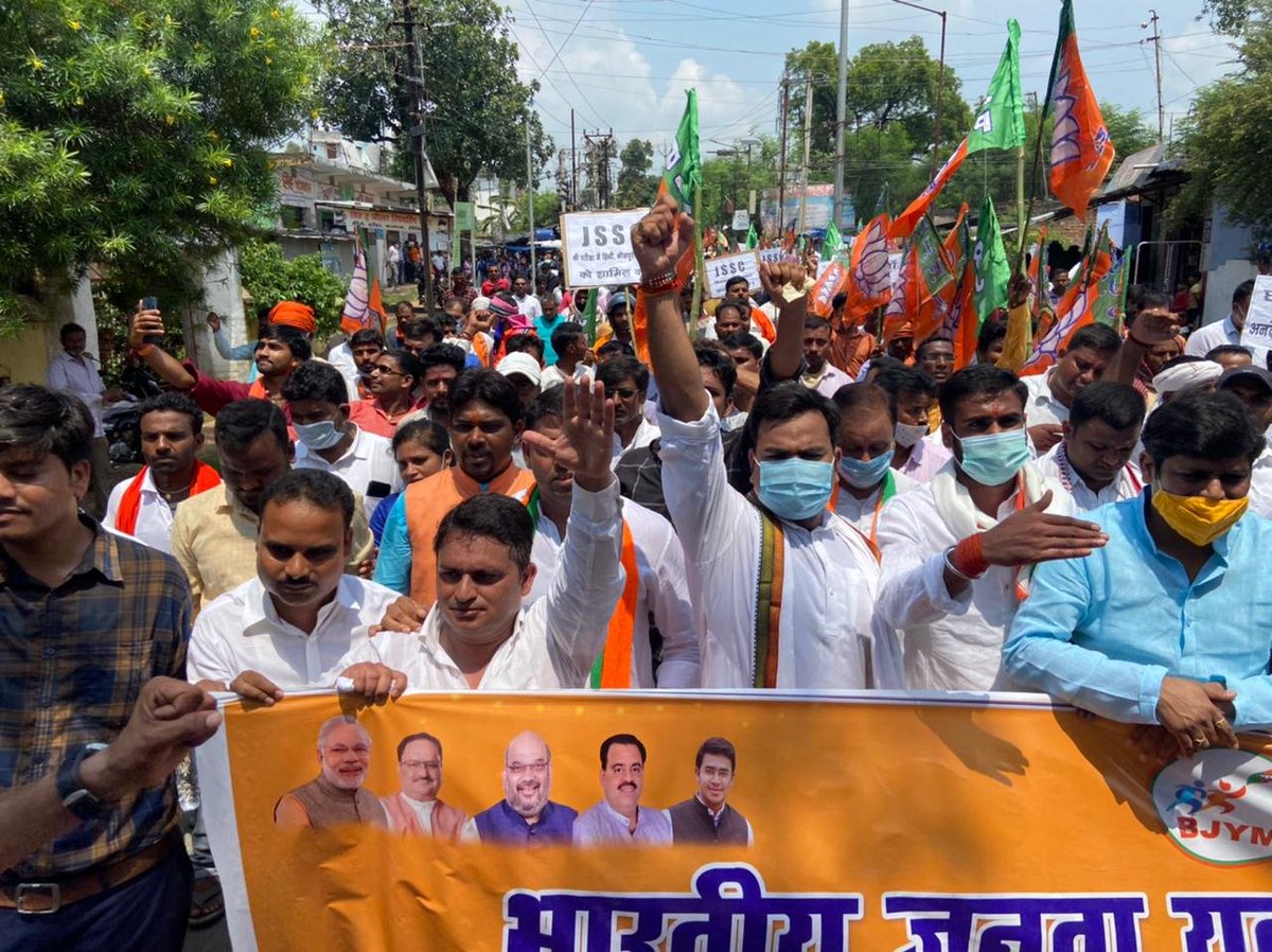 BJYMinJH's tweet photo. नई नियोजन नीति में हिन्दी को शामिल करो।
यूवाओ को ठगना बंद करे।
@BJYM झारखंड का हल्ला बोल
@kislay_official https://t.co/09hg28mnaT