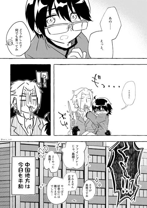 (2/2) 