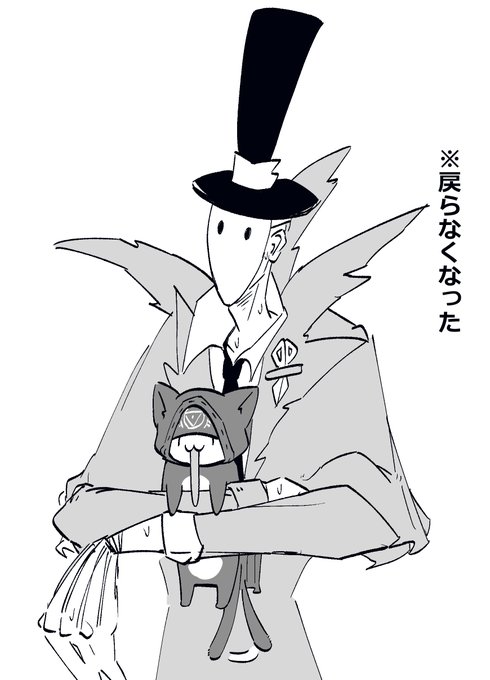 やばい(やばい) 