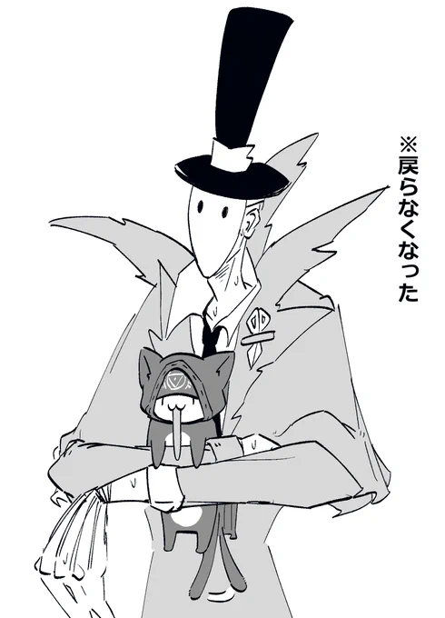 やばい(やばい) 