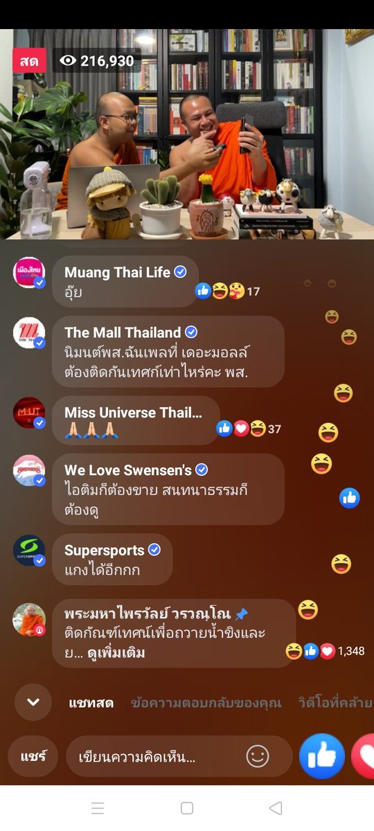 หมกมุ่นในดงวาย tweet media