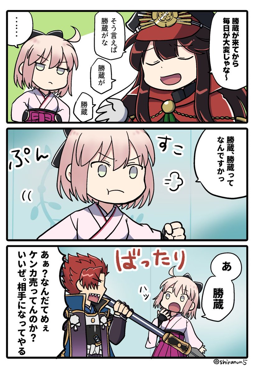 #9月になったのでフォロワーさんに自己紹介しようぜ 
FGOの森くんやぐだぐだの話ばかりしています!FGOの森くんがかっこよすぎる!!!!戦国武将の森長可公のことも話します。よろしくお願いします!! 