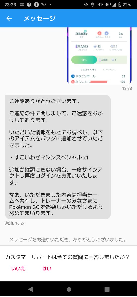 エアロブラスト