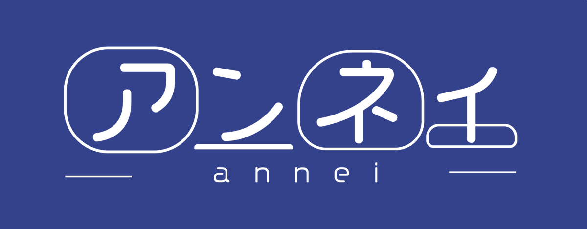 annei_band_JPN's tweet photo. ＼＼はじめまして、アンネイです！／／ https://t.co/flKUAadsST
