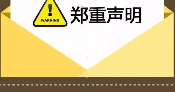 重申一遍，到目前为止，本人有且只有推特在更新，没有其他任何平台的账号，什么抖音、快手一律没有。接连有粉丝反应抖音上有疑似徐娘的账号，绝对不是，那是抠脚大汉盗用我的图把自己扮成徐娘恶心人的骗子，请粉丝不要相信，避免受骗，看到了就请顺便举报一下，今后如要开通其他平台账号我会亲自告知。 https://t.co/rLpQYlolcz