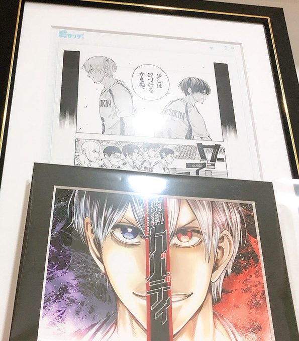 灼熱カバディ を含むマンガ一覧 | ツイコミ(仮) 送料サービス 灼熱カバディ 全巻購入特典複製原画 その他