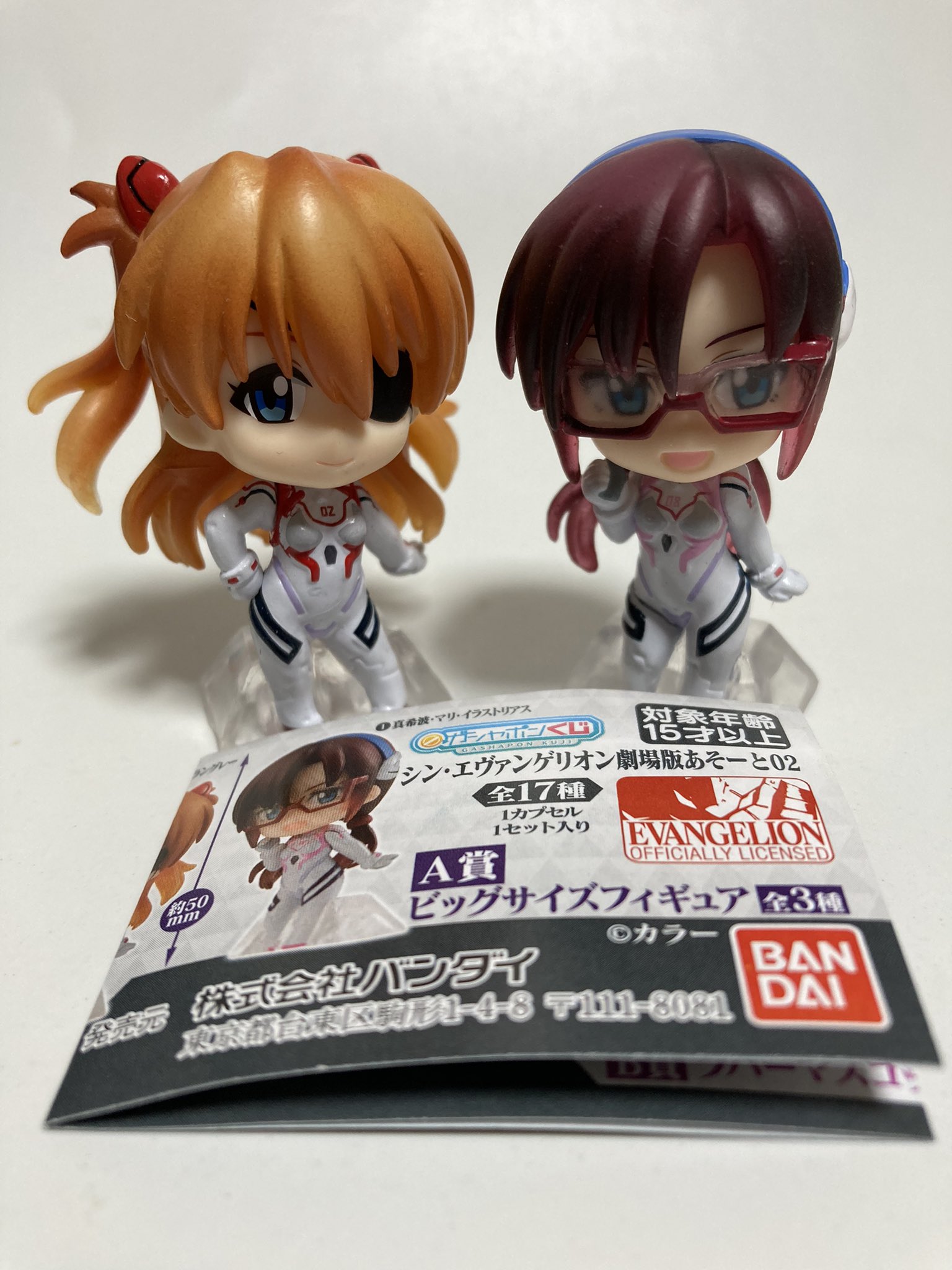 レビュー投稿で選べる特典 エヴァンゲリオン ガシャポンくじ あそーと02 フィギュア 3体セット シン・エヴァンゲリオン劇場版あそーと02 A賞ビッグサイズフィギュア 全3種セット