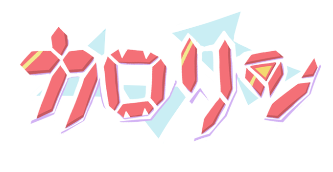 描ロリンのtwitterイラスト検索結果