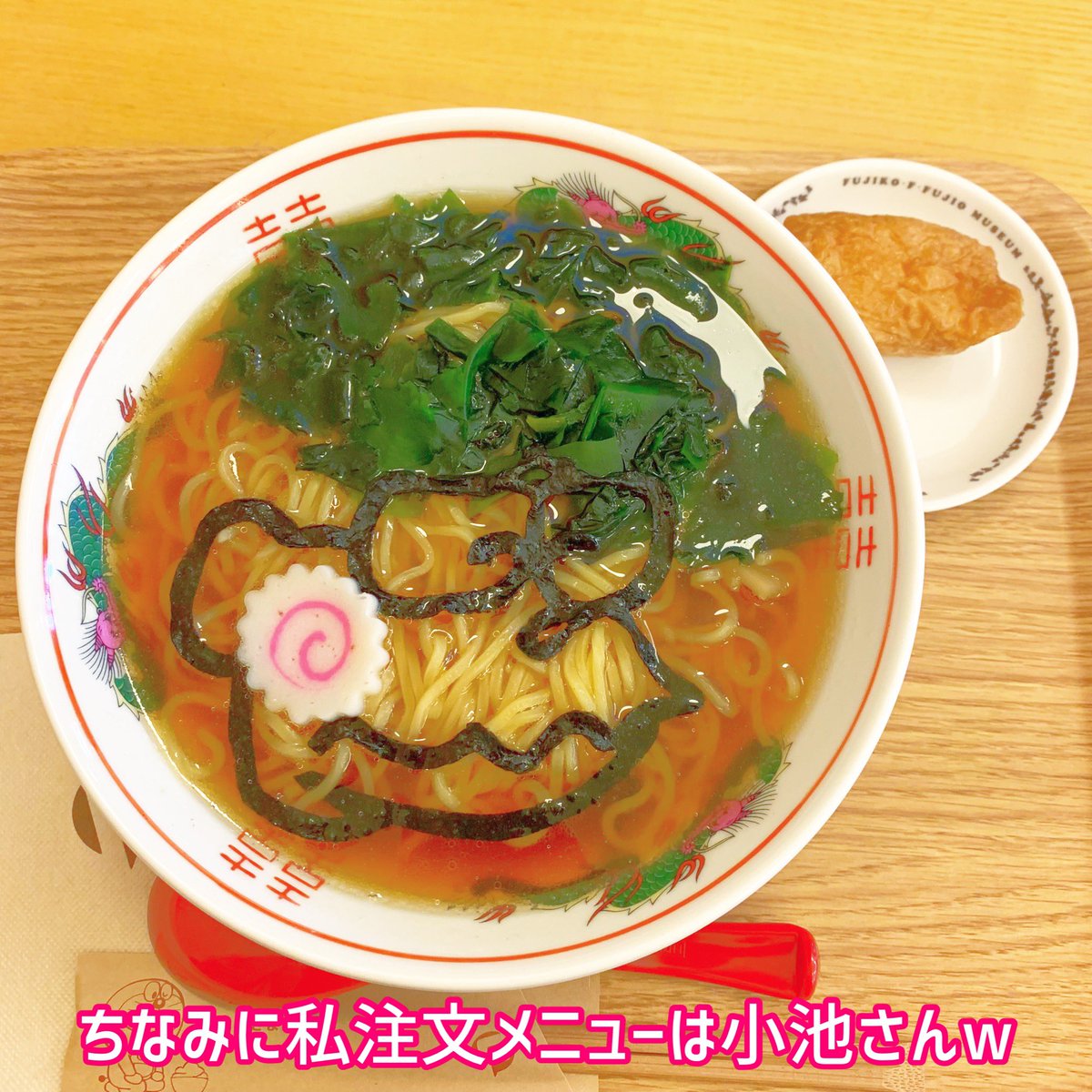 mayumi_youmou's tweet photo. 藤子不二雄ミュージアム10周年カフェメニュー！コロコロ創刊号ケーキ🍰ラーメン大好き小池さんラーメン！！コレ逃したらもう食べれないんじゃないか！？幸せだ！！ https://t.co/ZpxybLXY4y
