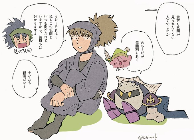 メタナイトのtwitterイラスト検索結果