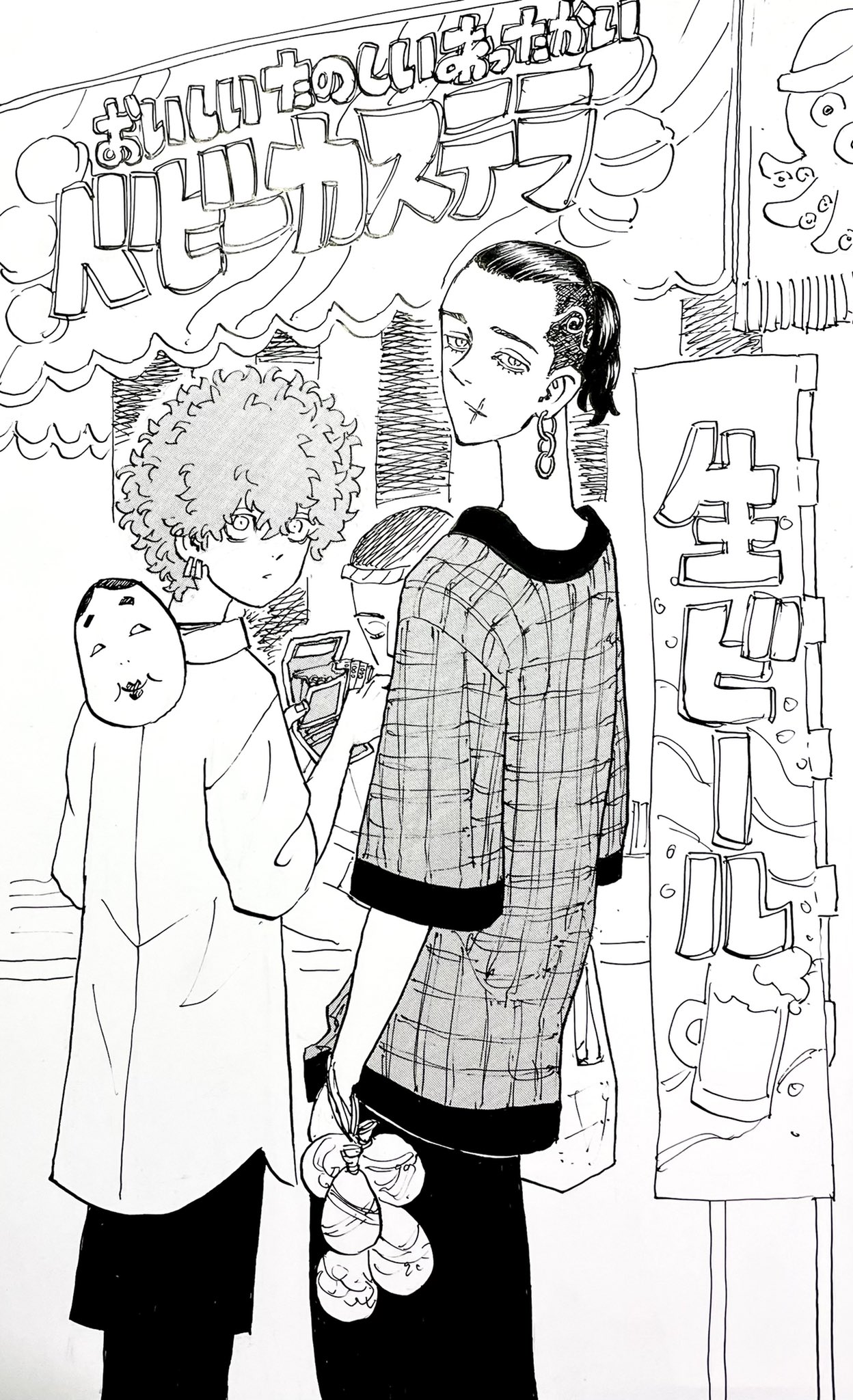 東京卍リベンジャーズ 公式 今日9月4日は柴 八戒の誕生日 八戒 タカちゃんとスマイリーも食う 和 T Co 1esuyufs7u Twitter