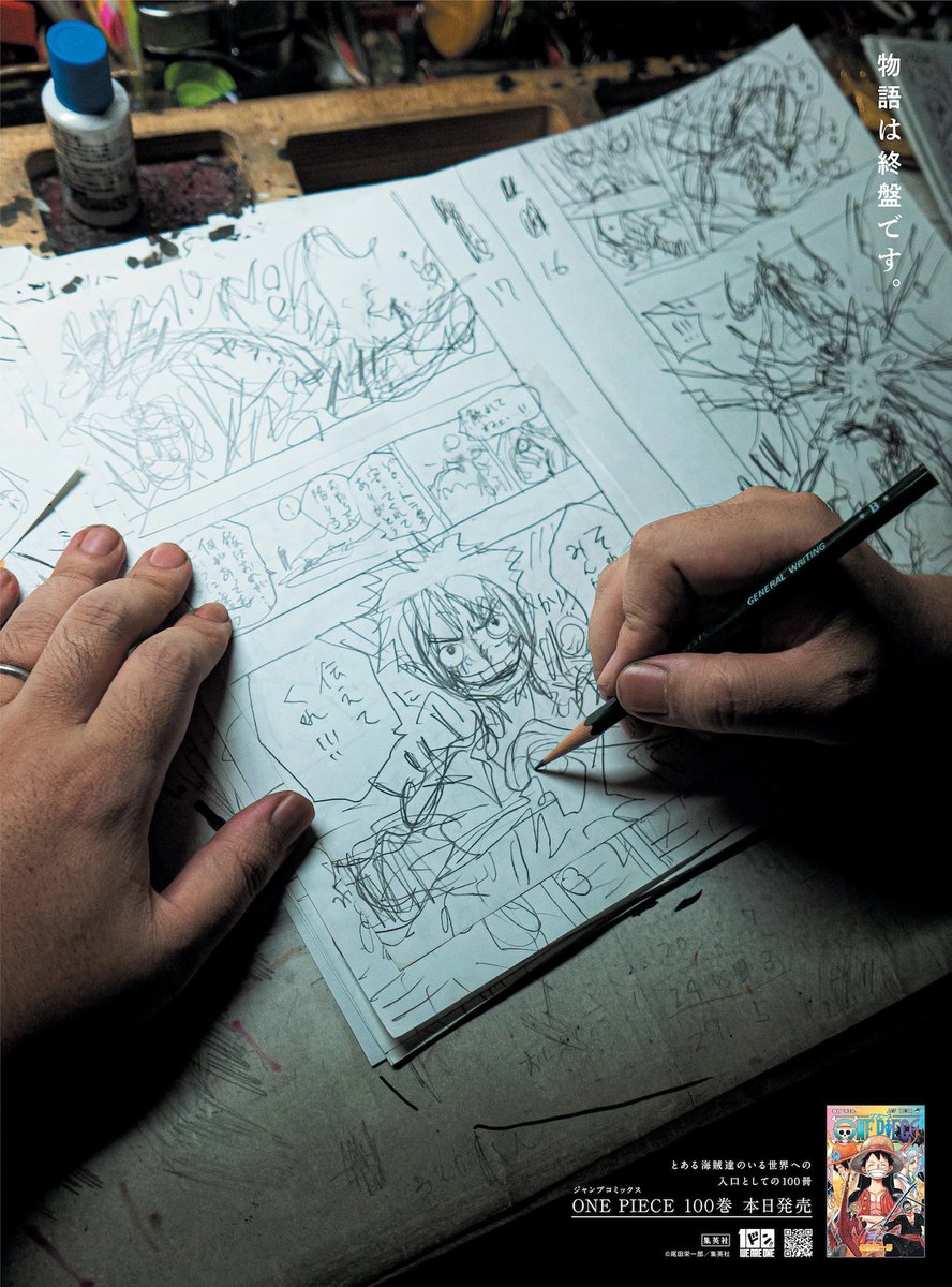 onepiece_vision's tweet photo. 1997年7月22日
自分が生まれるちょうど4ヶ月前に連載が開始されたONE PIECEがついに100巻突入。

『物語は終盤です。』
この言葉を見て
寂しい気持ち半分
早くルフィ達のゴールを見たい気持ち半分

24年間もゴールに向かって行動し続けてる尾田さんマジでカッコいいっす https://t.co/PuQK8LBWH3