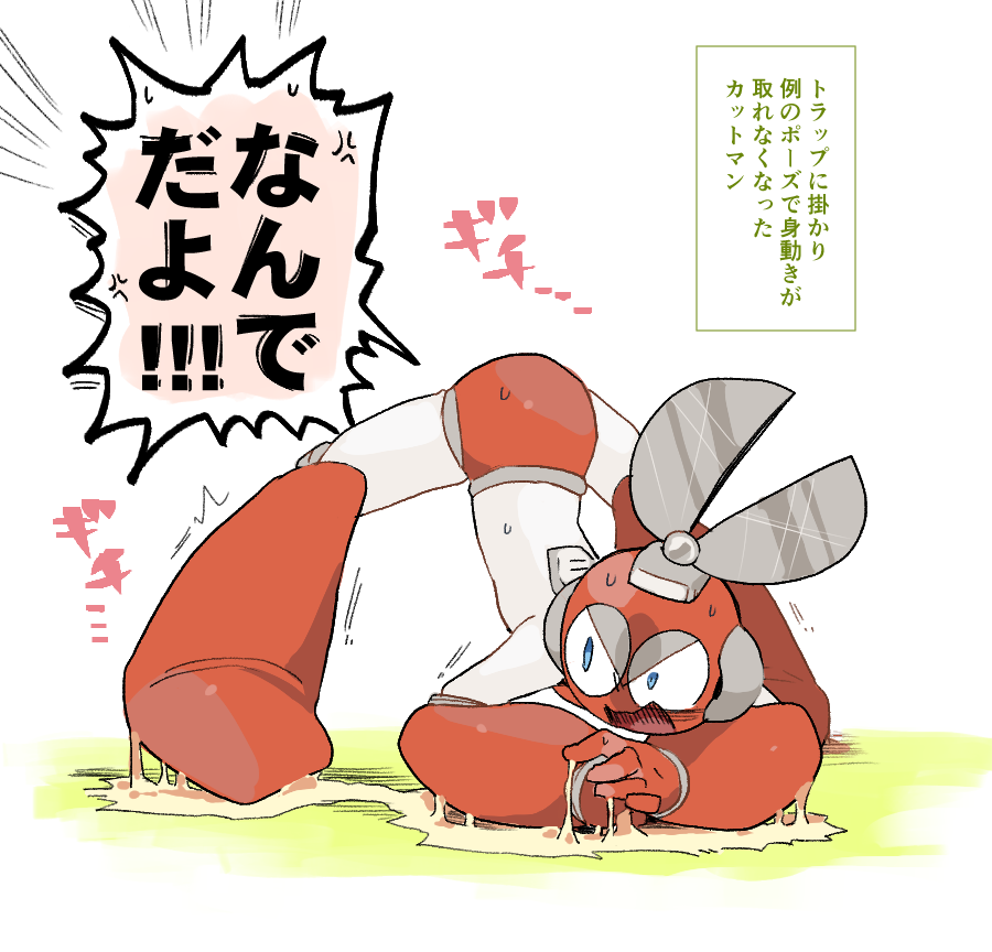 【鋼鋏】話題のポーズで身動きが取れなくなった鋏と通りすがりの鋼 
