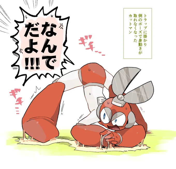 【鋼鋏】話題のポーズで身動きが取れなくなった鋏と通りすがりの鋼 