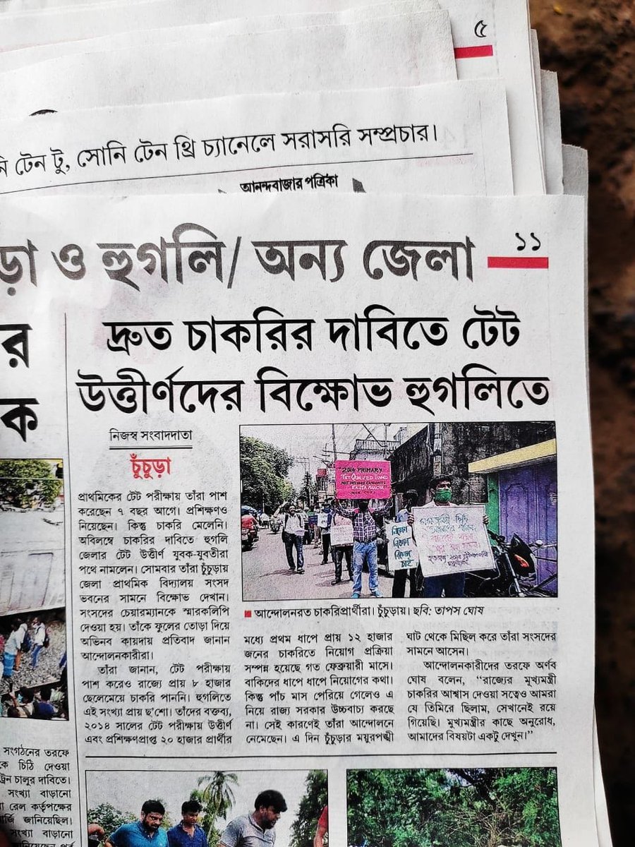 We are 2014-PTET Qualified Trained but Not Enlisted Deprived Candidates from West Bengal.Please take a look on the attached documents and raise voice on your news channel regarding this issue.
<a href="/ZeeNews/">Zee News</a> <a href="/sudhirchaudhary/">Sudhir Chaudhary</a>
<a href="/republic/">Republic</a> <a href="/ABPNews/">ABP News</a> <a href="/aajtak/">AajTak</a>
<a href="/ndtv/">NDTV</a> <a href="/BjpBiplab/">Biplab Kumar Deb</a> 
#plz_raise_voice