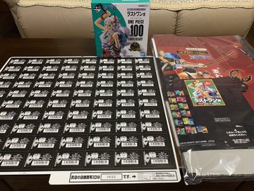 一番くじワンピースfilm Red More Beat ロット内訳 何時から 22年10月 とととんぐ