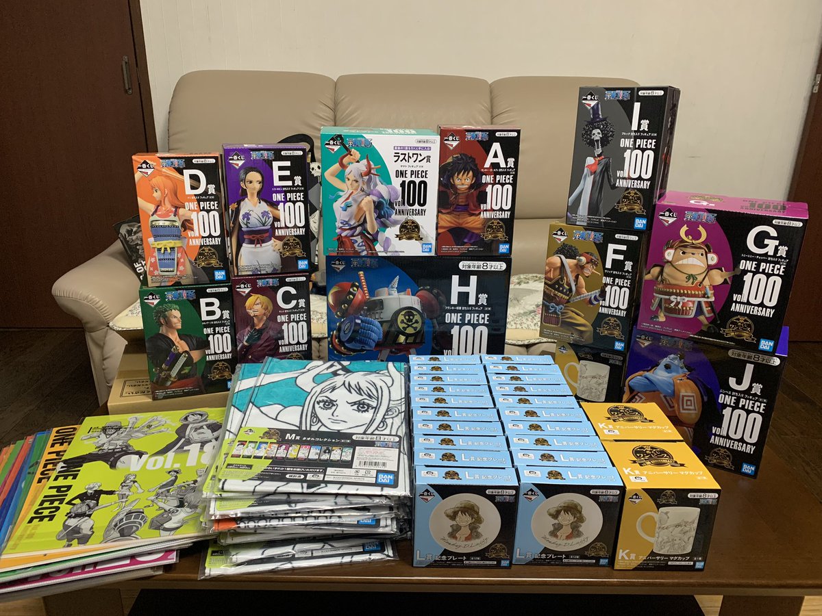 こば 改めて一番くじワンピース ロット買い してきました ﾍﾟﾘﾍﾟﾘしたいなぁ ヤマト最高 一番くじワンピース ワンピース