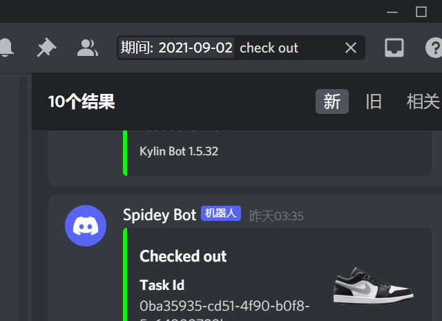 Bot: @KylinBot  @KodaiSuccess 
Tool:@MonitorOcean 
Proxy:@LEMONPROXY2020 @Ze0ek9EB2ZXBNFG