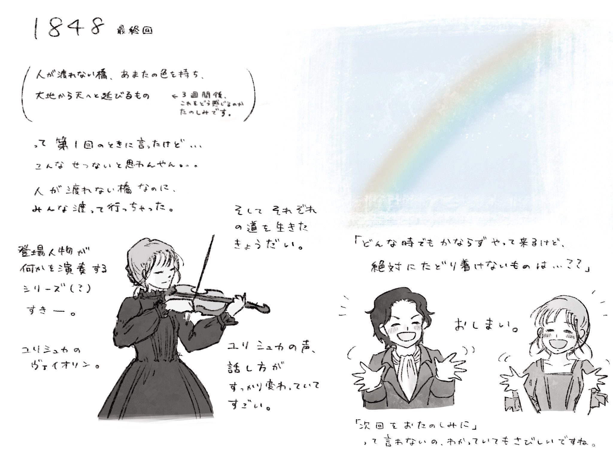青春アドベンチャー1848 Twitter Search Twitter