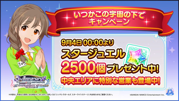 デレステ Dmm版デレステ スマホ版との徹底比較レビュー オートライブは Mvは ポケダンでとことん育成を楽しむ暇人のブログ
