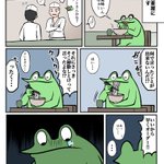 食事を楽しむ気分じゃなくなっちゃいそう･･･!飲食店でのとあるエピソードを描いた漫画が話題に