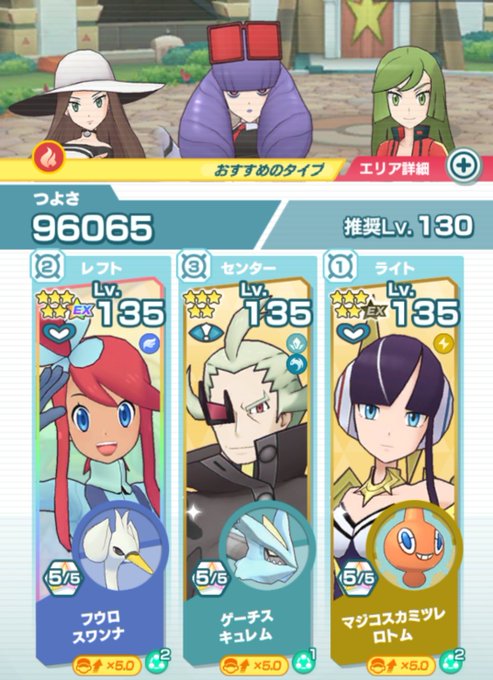 Tweetler Listesi怜空 Karma Etiketi ポケマス Verdi 1 Whotwi Grafiksel Twitter Analizi